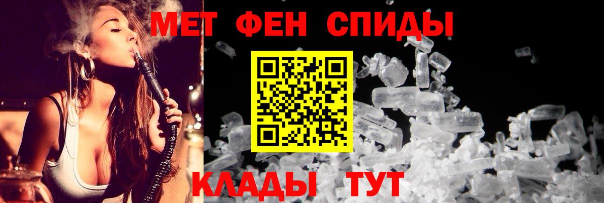 АМФЕТАМИН 98% Гусь-Хрустальный