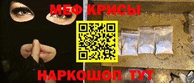 СК Чапаевск