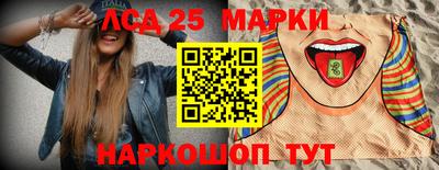амфетамин Чебаркуль