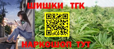 шишки Чебоксары