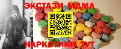 амфетамин Чебаркуль