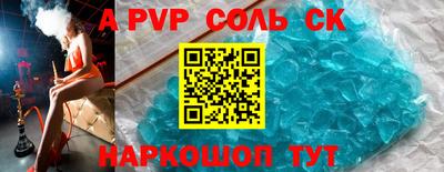 амфетамин Чебаркуль