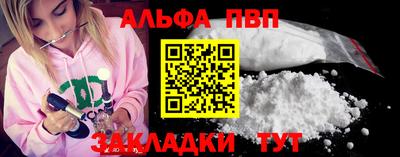 шишки Чебоксары