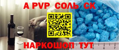 амфетамин Чебаркуль