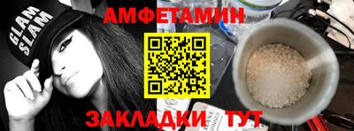 шишки Чебоксары