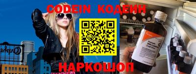амфетамин Чебаркуль