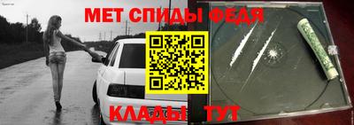 СК Чапаевск