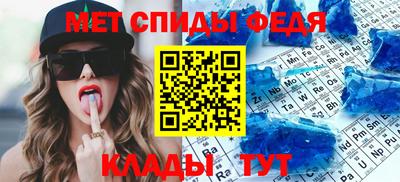 амфетамин Чебаркуль