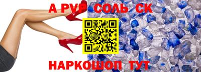 СК Чапаевск