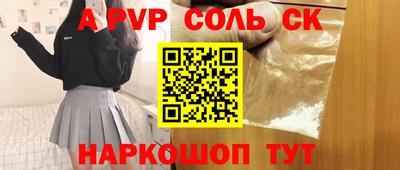 амфетамин Чебаркуль