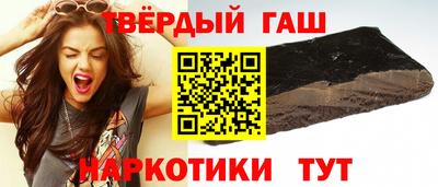 шишки Чебоксары