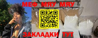 СК Чапаевск