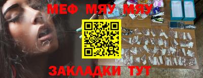 амфетамин Чебаркуль
