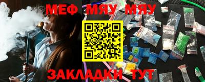 амфетамин Чебаркуль