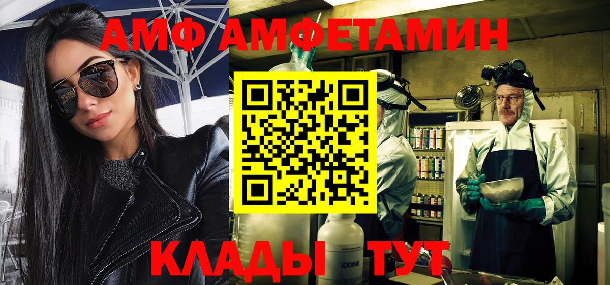МЕТАМФЕТАМИН Декстрометамфетамин 99.9% Гусь-Хрустальный