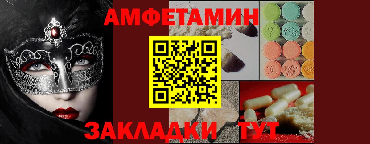 Метамфетамин витя  Вход с VPN  Гусь-Хрустальный 
