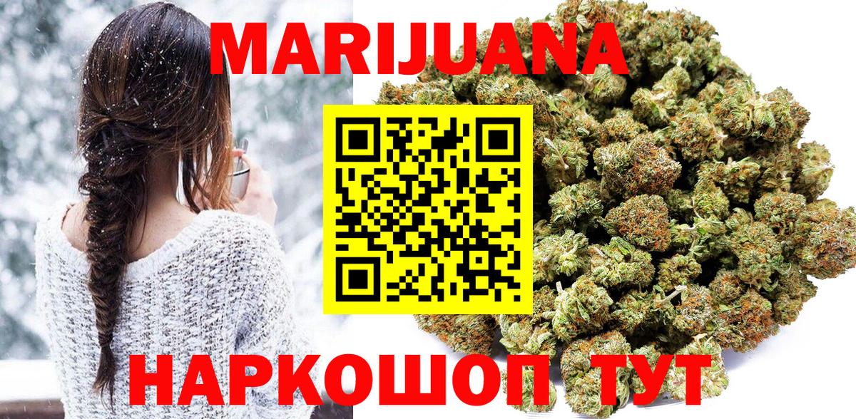 Канабис LSD WEED Гусь-Хрустальный