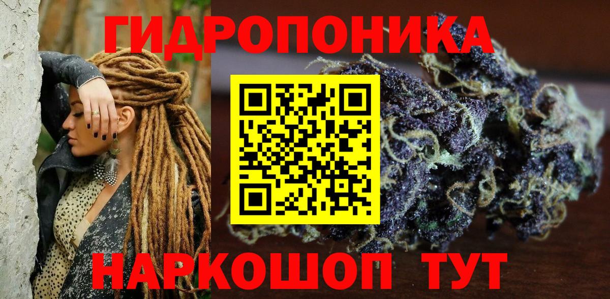 Гусь-Хрустальный  Бошки марихуана White Widow  Канабис ГИДРОПОН  Конопля марихуана  Вход с VPN  Конопля индика 